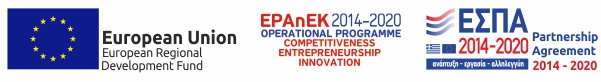 ΕΠΑνΕΚ – ΕΣΠΑ 2014-2020